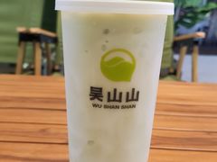 -吴山山·椰子酸奶(天河南店)