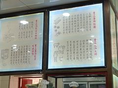 -西安贾三灌汤包·回坊小吃·清真炒菜(北院门总店)