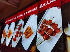 -轻松串吧(亦庄上海沙龙店)