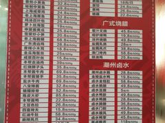 -申宴酒楼(王子百货店)