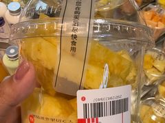 -永辉超市(群众路店)