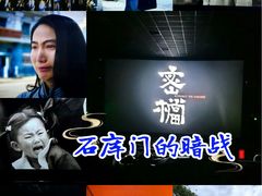 -北京英嘉国际影城(金源CINITY店)