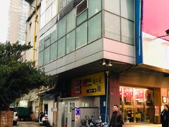 -柯达靓之彩影像网络(明瓦廊店)