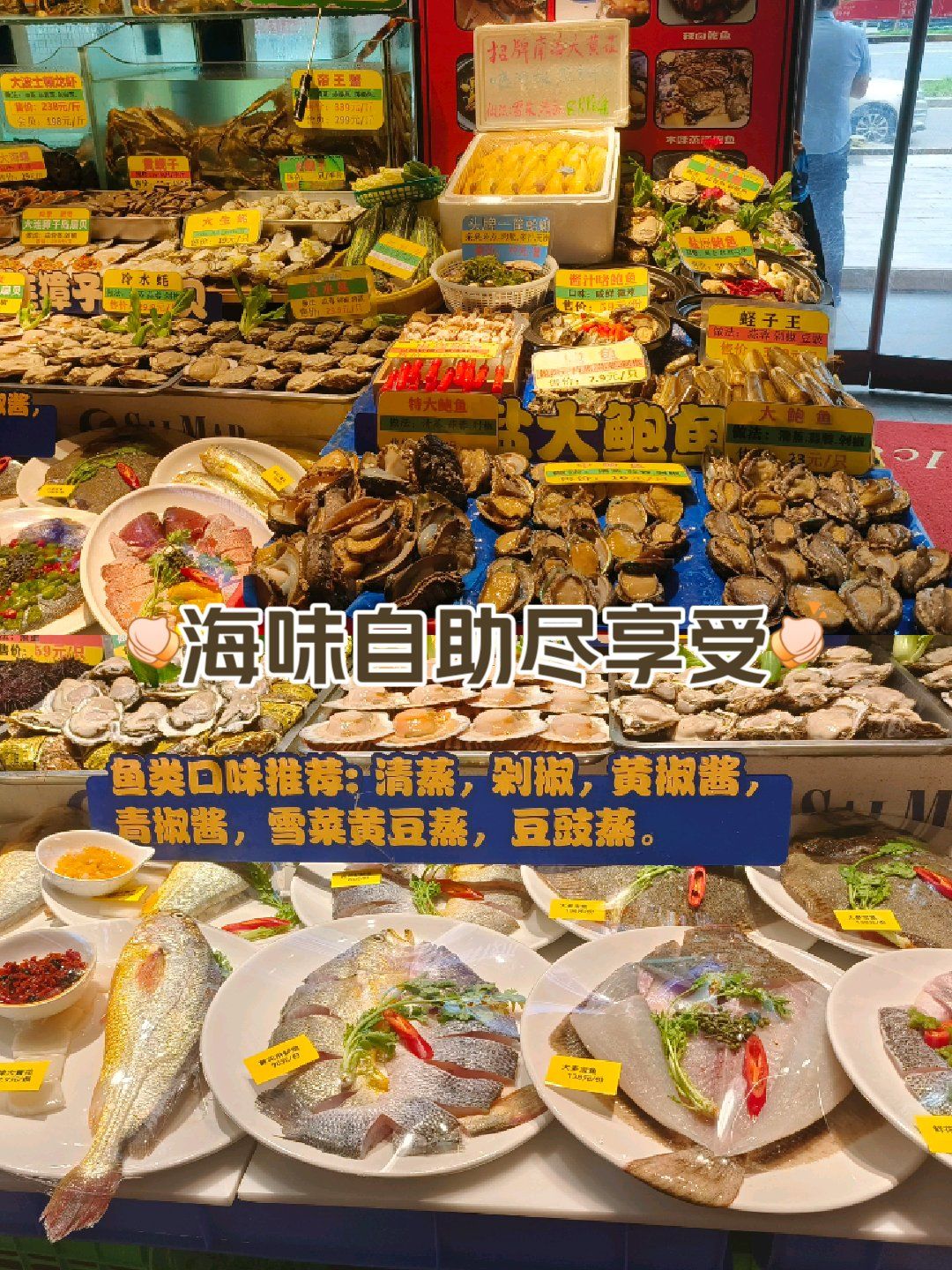 三个渔夫蒸汽海鲜:鲜香之旅03