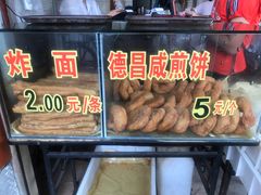 -伍湛记 · 广州老字号(龙津中路店)