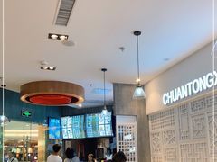 -舌尖尖传统小吃(万达店)