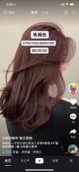 -3AM HAIR SALON染发烫发接发