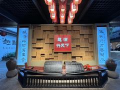 -绍兴鲁迅故里·沈园景区