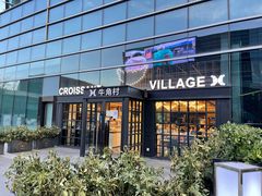 门面-牛角村(大族广场店)