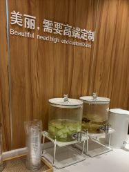 -Yestar宁波艺星整形医院