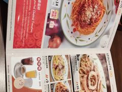 -萨莉亚意式餐厅(杭州滨江天街店)