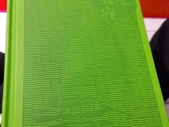 -绿波廊(豫园店)