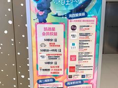 -凯德广场(武胜路店)