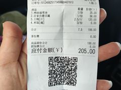 -甘家界柠檬鸭店(高峰林场店)