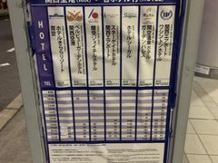-关西机场华盛顿酒店