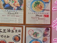 -大王油茶(二厂文创公园店)