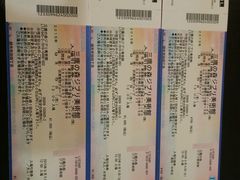 门前兑换卡-三鹰之森吉卜力美术馆