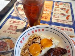 -文通冰室(东方宝泰店)