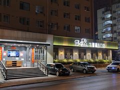 -正苑26年海鲜烤肉•牛尾汤汤饭(东港店)