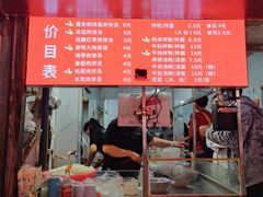 -小罗子汤店(大士院总店)