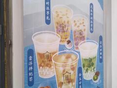 -厝内小眷村(长宁定西路店)