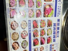 -炉队长·齐齐哈尔家庭烤肉(马家堡店)