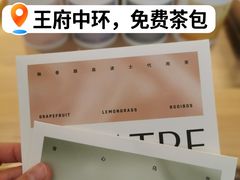 -théATRE 茶聚场(王府中環店)