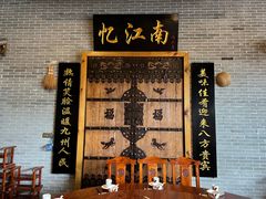 -顺德了能馆(虎门店)