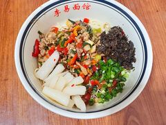 -李易面馆(树木岭店)