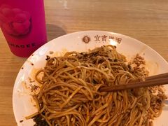 -贰拾捌味·宜宾燃面(春熙路旗舰店)