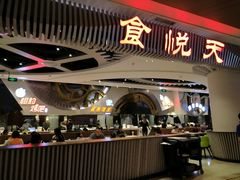 -食悦天美食广场(武汉壹方购物中心店)