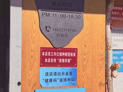 -小闺女儿肉龙(西湖道店)
