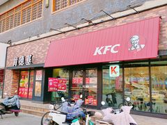 -肯德基(塔南店)