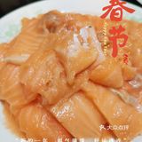 我家的年夜饭