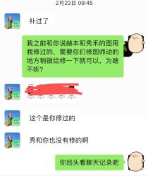 -花屿迷鹿写真馆