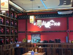 -先启半步颠小酒馆(白麓里店)