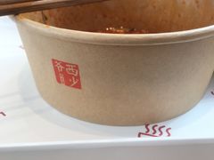 -西少爷(望京SOHO店)