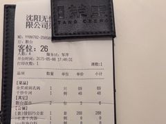 -茉里粤菜(皇姑万象汇店)