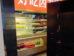 -川锅一号火锅(睢宁店)