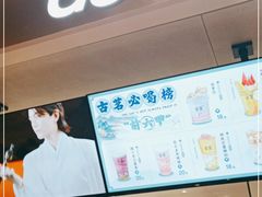 门面-古茗(湖里五缘湾天虹店)