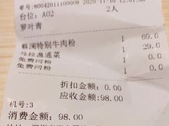 -蔡澜Pho·越南粉餐厅(海上世界店)