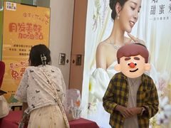-天娱广场