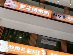 -西北轻工批发市场
