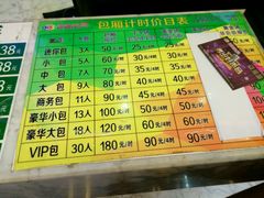-迪迪派KTV(创业大厦店)