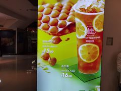 -桂桂茶(恒基名人店)