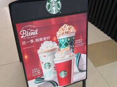 -星巴克(天津SM城市广场店)