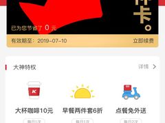 -肯德基(南站店)