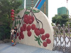 -荔湾区儿童公园