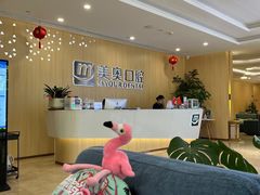-合肥美奥口腔·种植矫正中心(政务院)