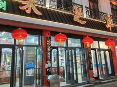 -采芝斋评弹茶馆(观前街店)